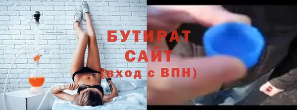 шишки Бугульма