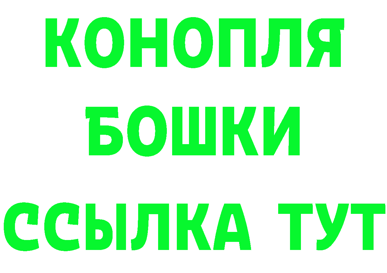 Героин белый ссылка это ссылка на мегу Бикин